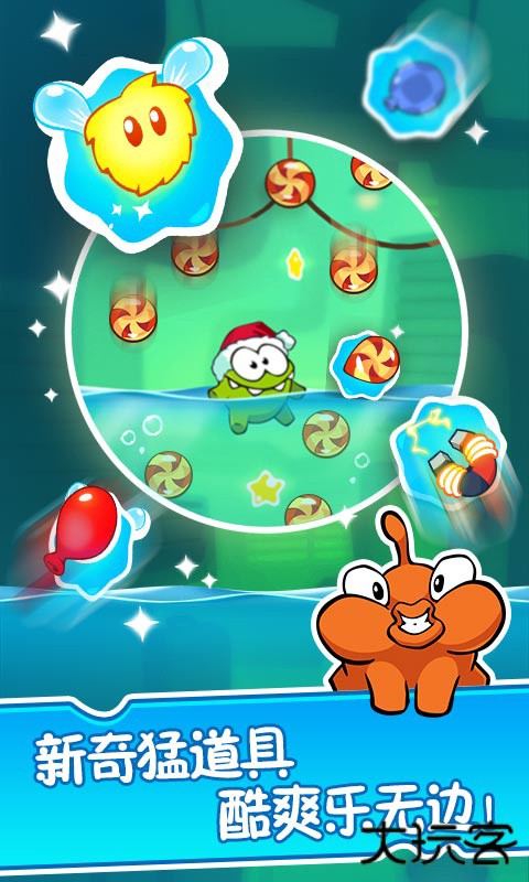 割绳子2下载 v2.4.6