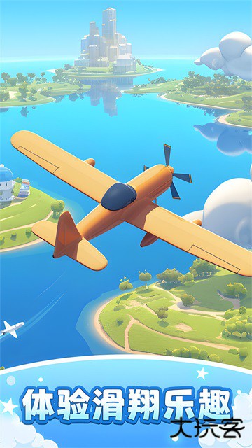 飞机模拟高手下载 v1.00