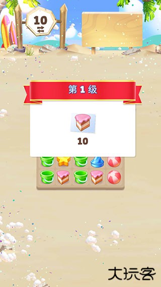 愤怒的小鸟消消乐