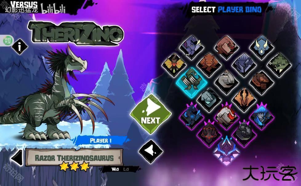 恐龙大战侏罗纪战争