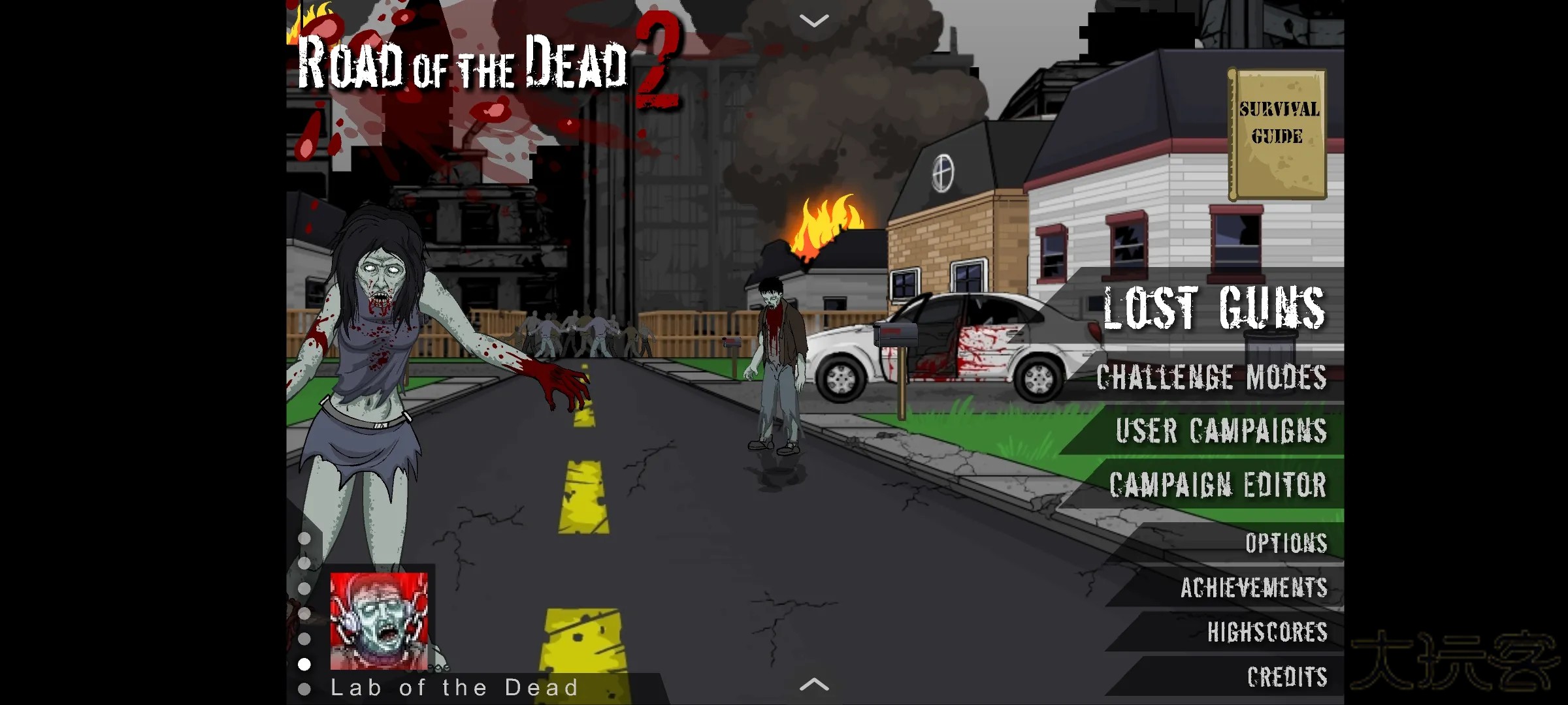 死亡之路2下载 v1.0