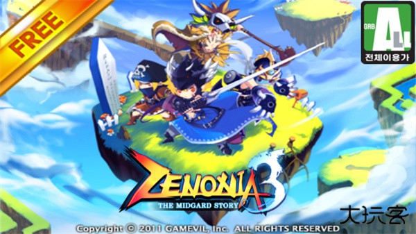 泽诺尼亚3下载 v1.0.3