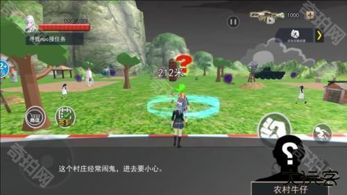 捉鬼模拟器桃子移植版图片5