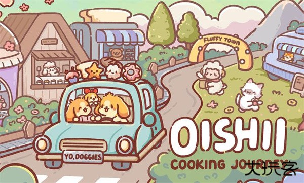 美食之旅下载 v1.1