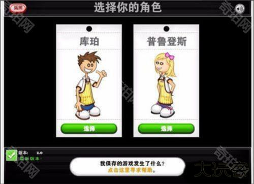 老爹的卷饼店HD版新手攻略1