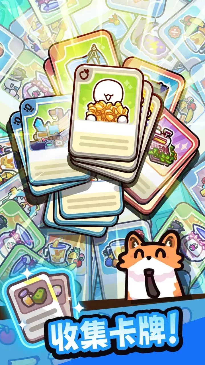 我只是水果1.3版本下载 v1.3