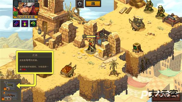 合金弹头战略版