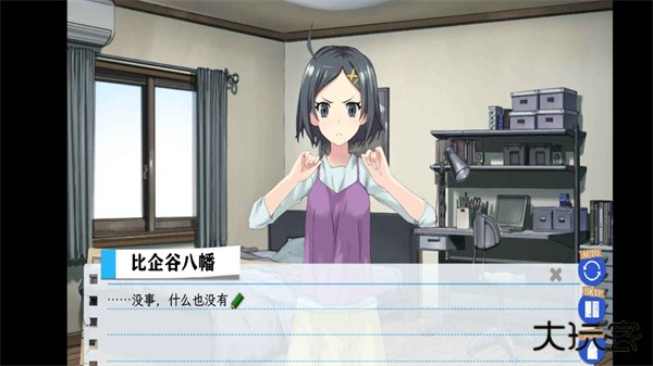 果然在游戏里我的青春恋爱物语也有问题下载 v1.2