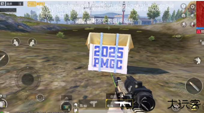 pubg地铁逃生4.1