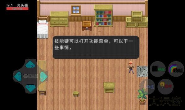 狗熊岭生化危机内置菜单下载 v0.1