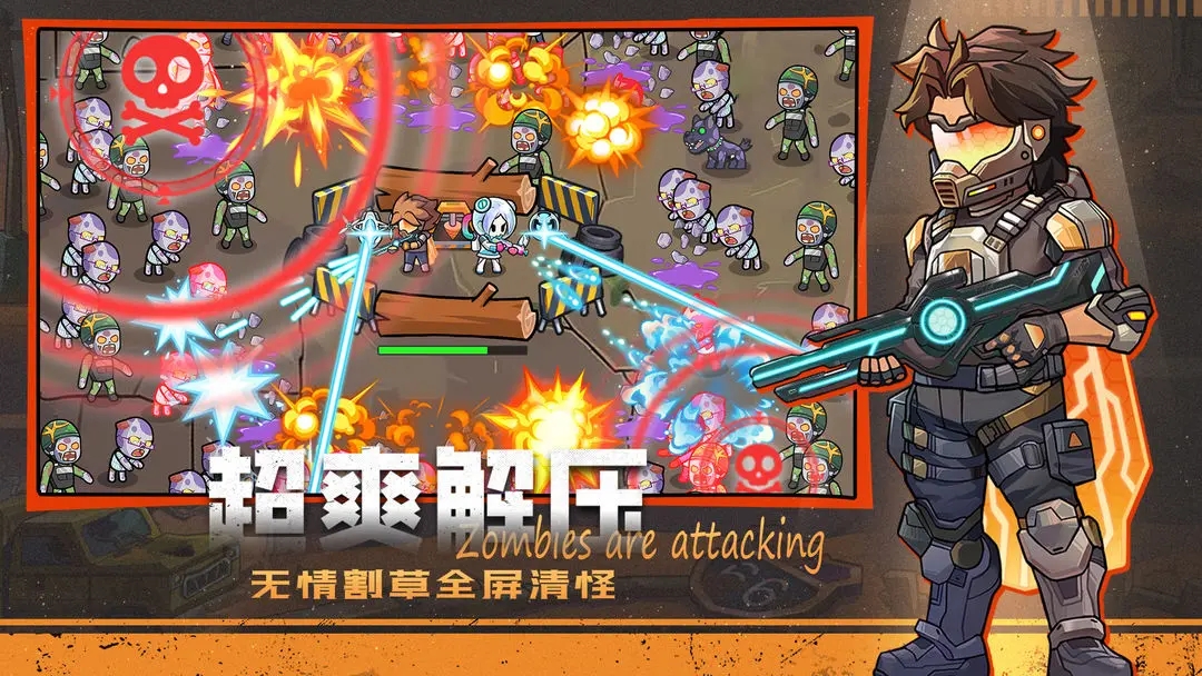 决战狙击战场免广告下载 v1.0.17