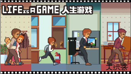 像素模拟人生下载 v2.3.4