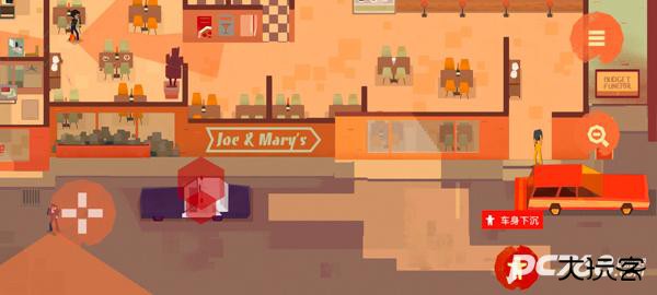 连环清洁工免费