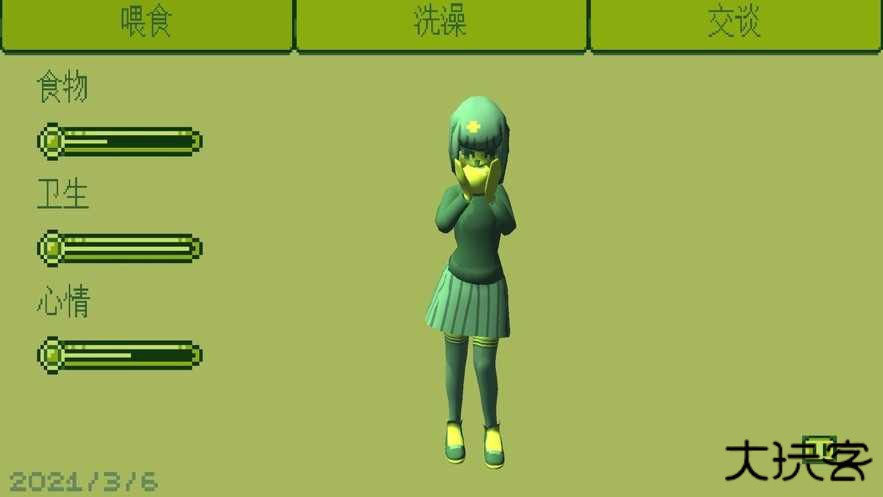 电子女孩中文版