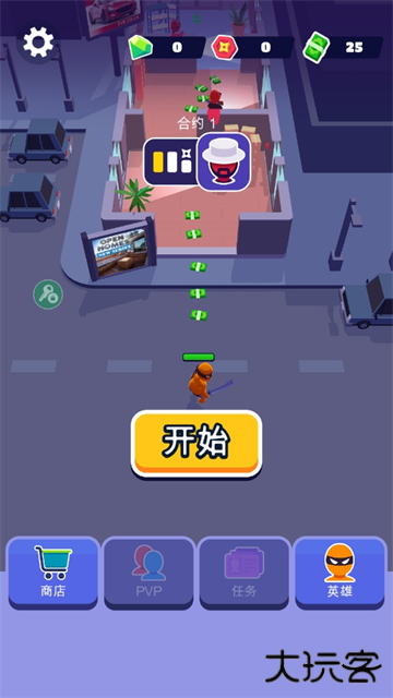 潜行大师下载 v1.12.20