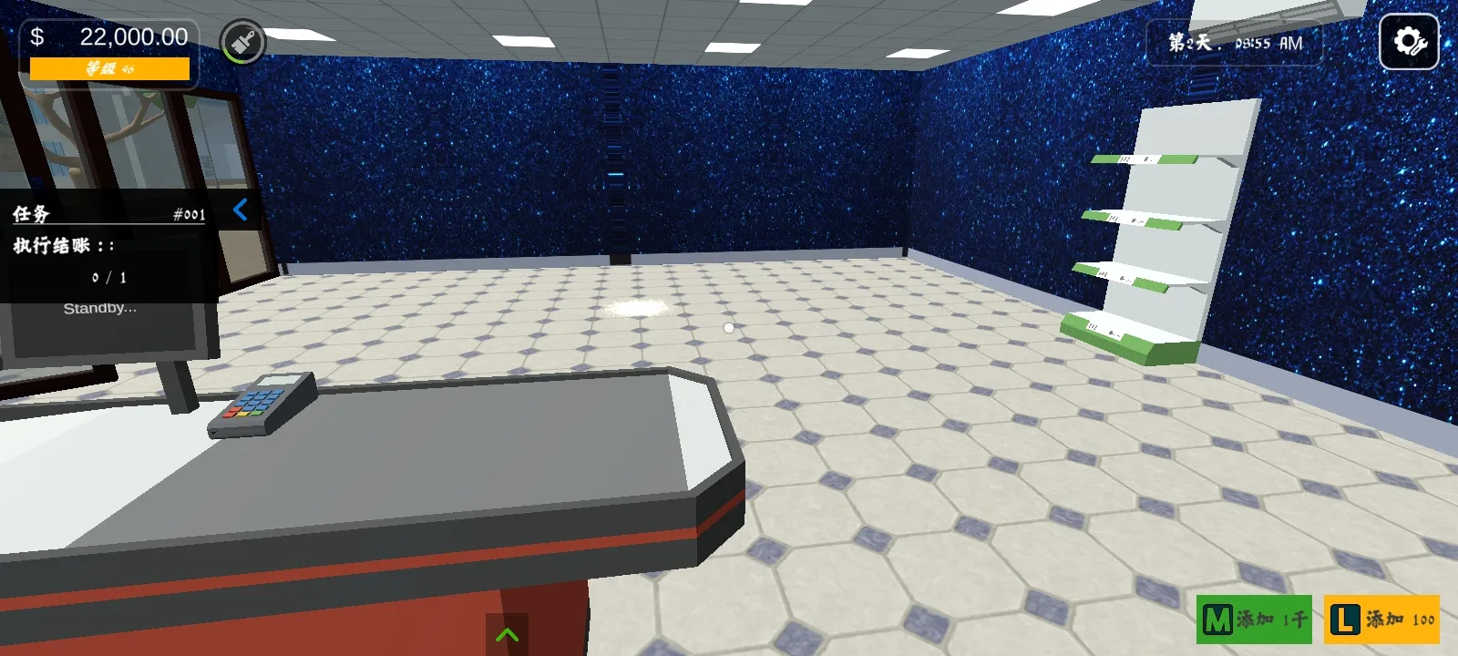 超市3D零售店下载 v1.0.0