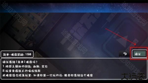 魔塔勇者九州帝皇篇图片7