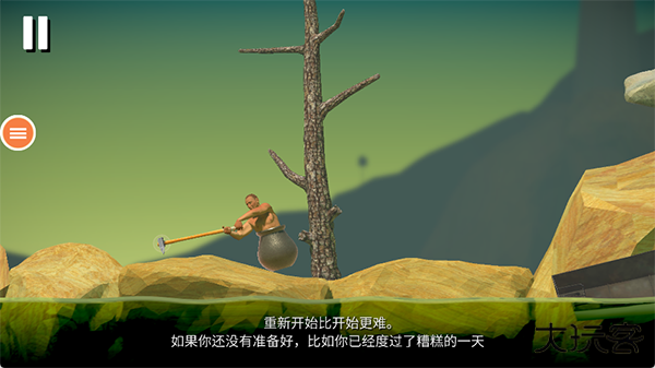 getting over it