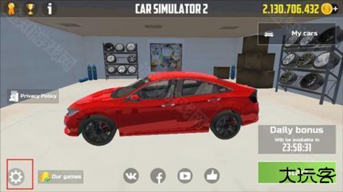 汽车模拟器2破解版1
