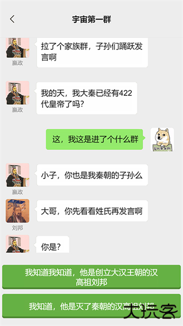 男人的反击下载 v1.1.6