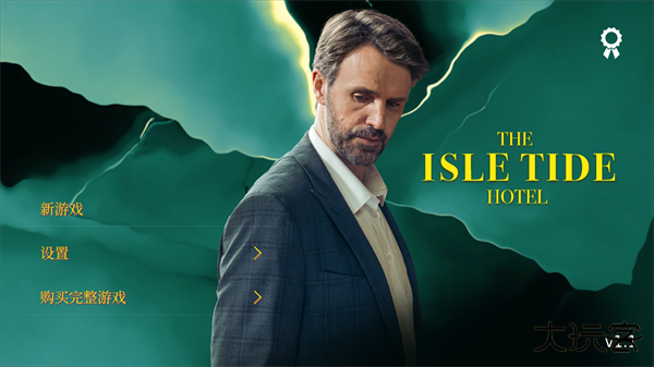 岛潮酒店the isle tide hotel下载 v1.1