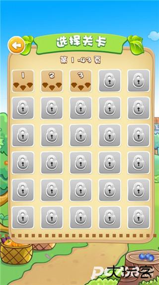 果蔬连连看3手机版