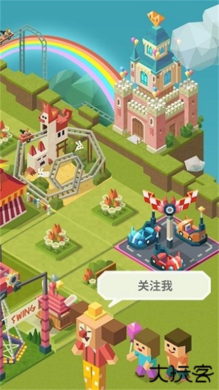 2048大亨主题公园下载 v1.6.3