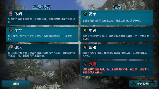 方舟生存进化国际服下载 v2.0.29