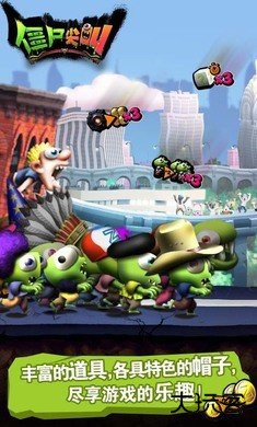 僵尸尖叫正版下载 v4.5.117