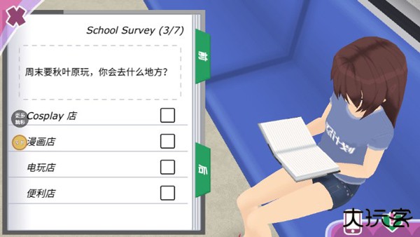 少女约会模拟器下载 v1.8.8