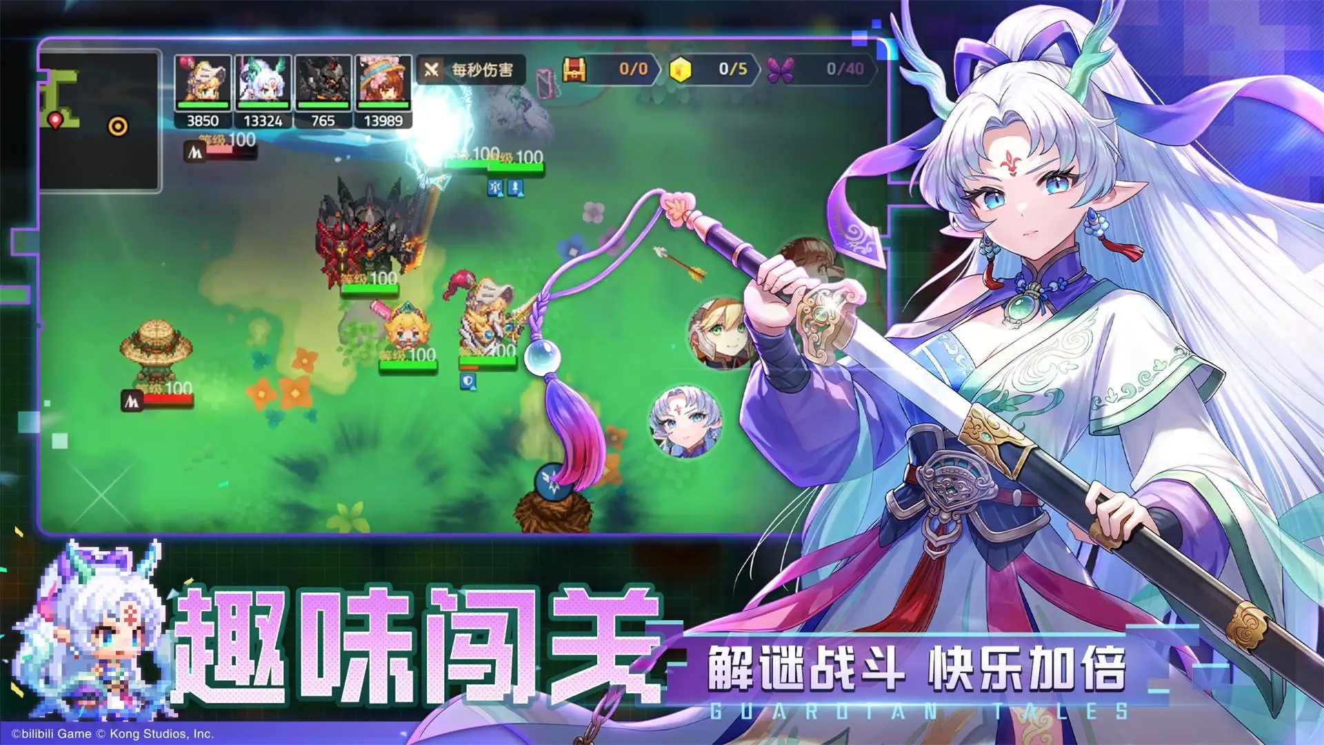 坎特伯雷公主与骑士唤醒冠下载 v3.30.0