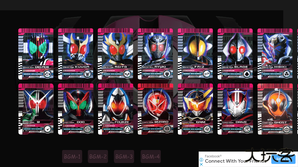 假面骑士帝骑豪华版下载 v1.2