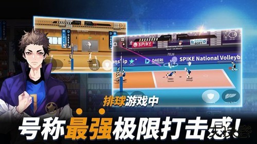 thespike官方正版下载 v1.6.2