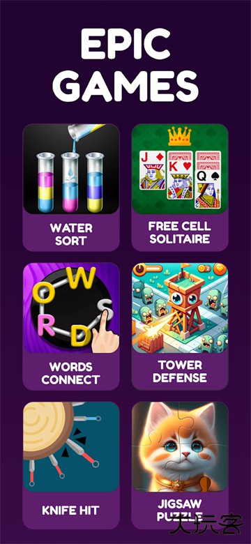 离线小游戏合集下载 v3.51