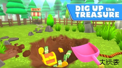 挖穿地球模拟器