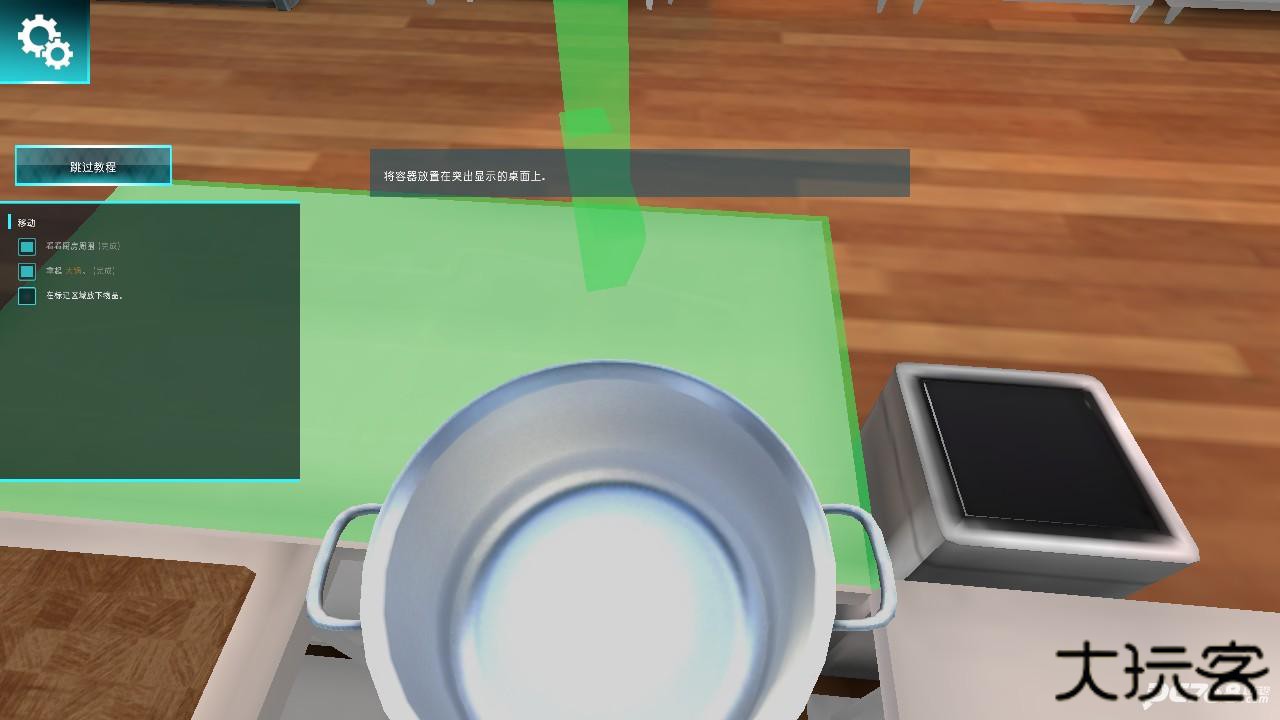 料理模拟器中文版