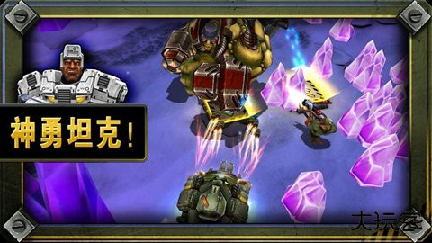 火兄弟连2手机版下载 v1.2.3