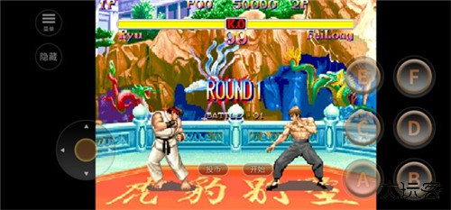 超级街霸2下载 v2020.12.07.15