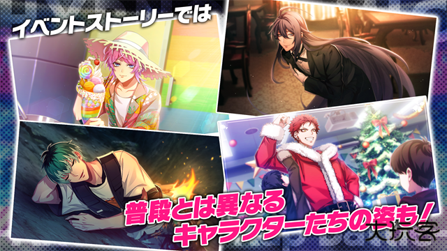 催眠麦克风台服下载 v3.97.0