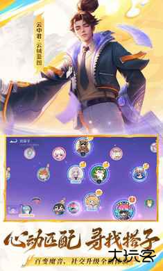 王者荣耀下载 v10.4.1.6