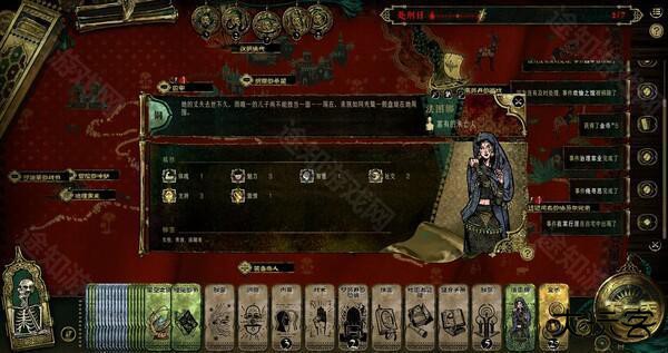 苏丹的游戏安卓版