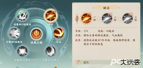 封神幻想世界手游