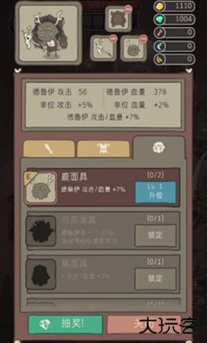 驯兽师下载 v1.29
