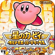 星之卡比超究极豪华手机版下载 v3.0