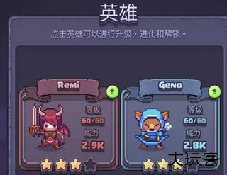 匹配之地下载 v3.0.11