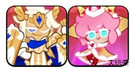 冲呀饼干人王国国际版