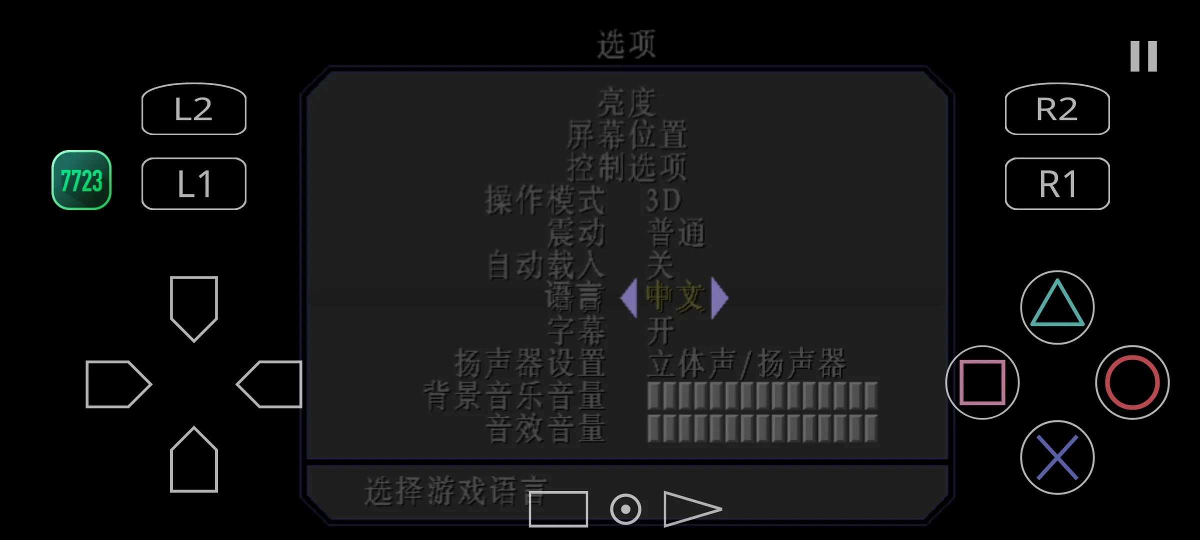 寂静岭2手机版下载 v1.0