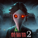 恐怖躲猫猫2国庆版本下载 v2.5.3