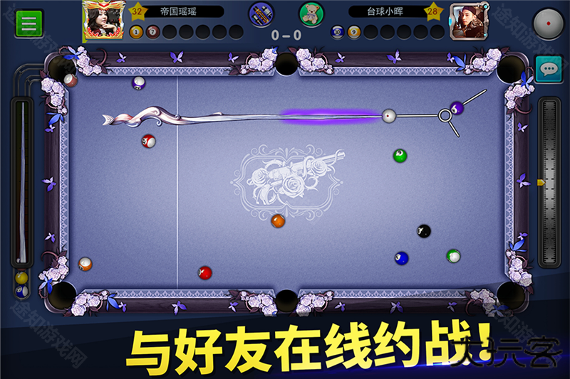 台球帝国官方版