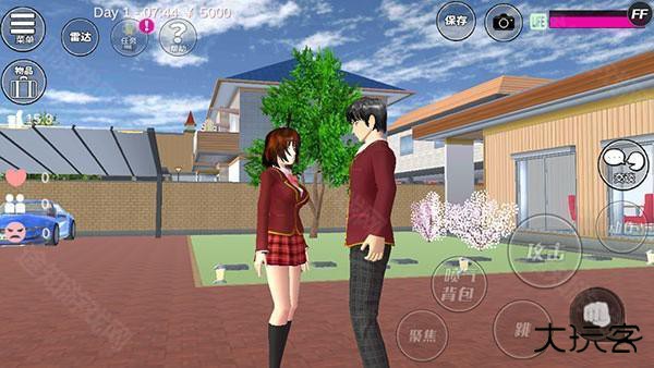 樱花校园模拟器中文版最新版本怎么和异性亲亲抱抱3